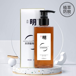 Tiktok explosion# mingtingli anti-detachment shampoo fixed hair additional hair dense occurrence ginger shampoo anti-dandruff oil control shampoo manufacturer 8vv