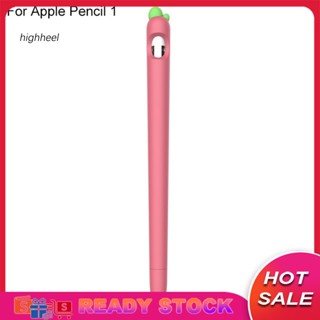 [พร้อมส่ง] เคสปากกาสไตลัส ซิลิโคน รูปแครอท สําหรับ Apple Pencil 1/2