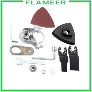 [Flameer] อะแดปเตอร์เครื่องเจียรมุม อเนกประสงค์