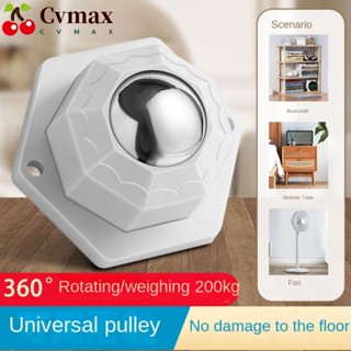 Cvmax ล้อหมุนเฟอร์นิเจอร์ ขนาดเล็ก หมุนได้ 360 องศา มีกาวในตัว