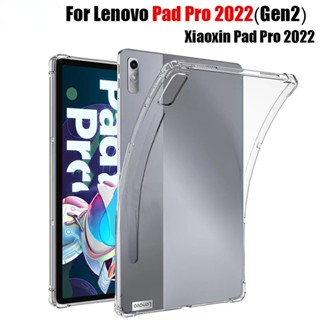 เคสแท็บเล็ต ซิลิโคนนิ่ม แบบใส สําหรับ Lenovo Xiaoxin Pad pro 2022 11.2 นิ้ว P11 pro Gen2 5G