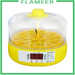 [Flameer] เครื่องฟักไข่นก ดิจิทัล แบบอัตโนมัติ เสียงเงียบ