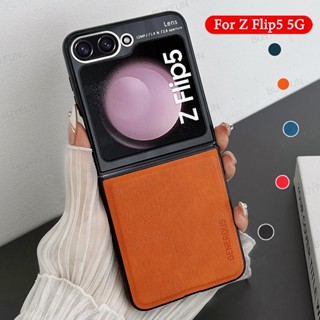 Leather Case For Samsung Galaxy Z Flip5 Flip 5 5G ZFlip5 Shockproof Cover Car Magnetic Holder Back Shell