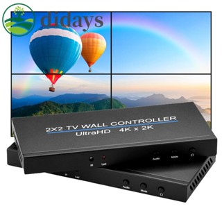 ตัวควบคุมหน้าจอทีวี 4K X 2K HD 2x2 HDMI [Didays.th]