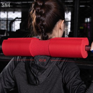 SN4 Barbell Pad ความเครียดบรรเทาสบายหนาโฟมรองไหล่ Squat สำหรับ GYM Home