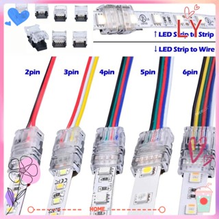 Ly แถบเชื่อมต่อสายไฟ LED 4pin 5pin 6pin