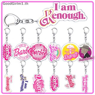 Goodgirlm1 พวงกุญแจ จี้ภาพยนตร์บาร์บี้ You Are I Am Kenough ยอดนิยม เครื่องประดับ สําหรับของขวัญ TH