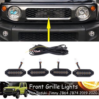 ไฟกระจังหน้า LED สีเหลืองอําพัน สีขาว สําหรับ Suzuki Jimny JB64 JB74 2019 2020 2021