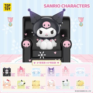 [ของแท้] ตุ๊กตาฟิกเกอร์ Sanrio Family Sitting สร้างสรรค์ ของขวัญวันเกิด สําหรับตกแต่งบ้าน