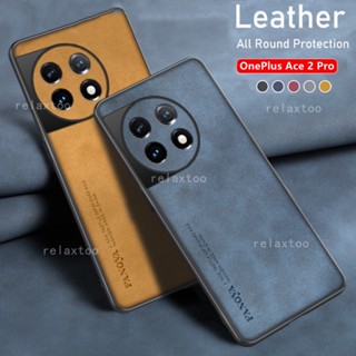 Casing For OnePlus Ace 2 Pro 5G Ace2 Pro 2V Ace2Pro Ace2V 5G Luxury Matte Leather Phone Case For OnePlus AcePro Cases Simple Soft TPU Silicone Protect Shockproof Back Cover Casing