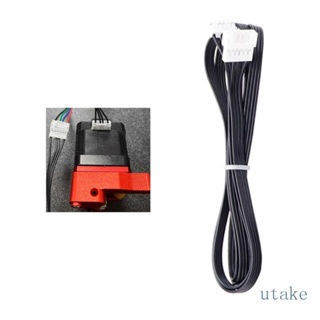 Utakee สายเคเบิลต่อขยายมอเตอร์เอ็กซ์ทรูเดอร์ 100 ซม. สําหรับเครื่องพิมพ์ 3D Ender3 V2 CR10