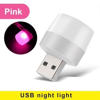 โคมไฟอ่านหนังสือ LED USB ทรงกลม ขนาดเล็ก ถนอมสายตา สําหรับคอมพิวเตอร์