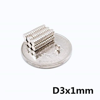 100ชิ้น แม่เหล็ก 3mm x 1mm แม่เหล็กแรงสูง 3x1mm แม่เหล็กแรงดึงดูดสูง 3x1 มม. กลมแบน 3*1mm แม่เหล็กดูด เหล็กดูด Magnet