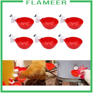 [Flameer] เครื่องจ่ายน้ําไก่ ไก่งวง สําหรับสวนหลังบ้าน 6 ชิ้น