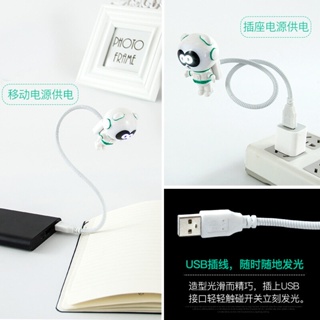 โคมไฟอ่านหนังสือ Led รูปคีย์บอร์ด แบบยืดหยุ่น ขนาดเล็ก ชาร์จ USB สําหรับตกแต่งห้องนอนเด็ก