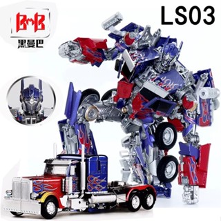 [Spot] Large-size deformed toy King Kong 5 Black Mamba LS03 Optimus robot model column boys and children hand-made alloy