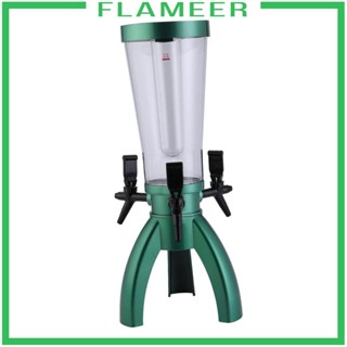 [Flameer] เครื่องจ่ายเบียร์ เครื่องดื่ม 3 ลิตร