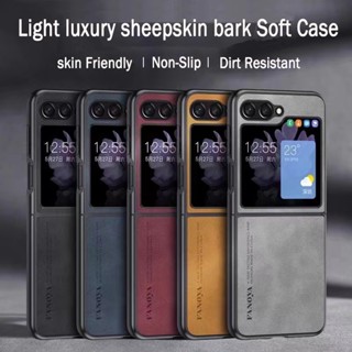 ฟิล์ม Casing Samsung Flip5 Flip4 Flip3 Fold5 Fold4 Fold3 Fold2 Flip Fold 5 4 3 2 Light luxury sheepskin skin Friendly Non-Slip Dirt Resistant Authentic Sheep Bark Soft Phone Case YBP 01