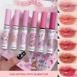 Daimanpu Fun Mirror Lip Glaze Set 6 ชิ้น Make-up Clear Lip Glaze พร้อมการเรนเดอร์สีสูง yuee