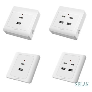 Selan เต้าเสียบชาร์จ TypeC ความเร็วสูง พร้อมพอร์ต USB 220V