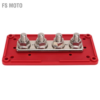 FS Moto สตั๊ด Power Distribution Block 48V 300A เหมาะสำหรับรถ RV รถบรรทุก Marine เรือยานพาหนะ