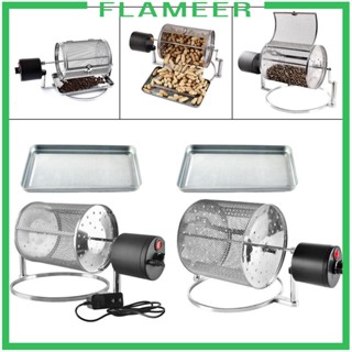 [Flameer] อะแดปเตอร์ลูกกลิ้งอบกาแฟ สเตนเลส สําหรับเครื่องอบแห้งเกรนเชสนัท