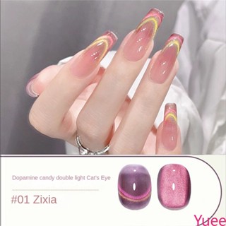 Dopamine Double Light Cats Eye Nail Polish 2023 ใหม่ไวท์เทนนิ่งยอดนิยม Spar Cats Eye yuee