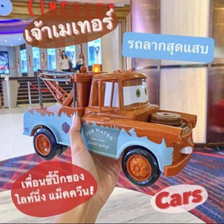 (1 ใบ) ถังป๊อบคอร์น เมเทอร์ คาร์ บัคเก็ต ดีสนีย์ 100 ปี โรงหนังเมเจอร์ major mater car bucket disney 100th collection