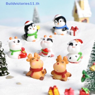 Buildvictories11 รูปปั้นสัตว์ วัว กวาง เพนกวิน คริสต์มาส ขนาดเล็ก สําหรับตกแต่งบ้าน