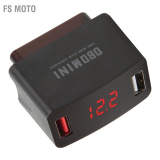 FS Moto รถ OBD Charger DC12-24V Dual USB LED Digital Display อะแดปเตอร์ชาร์จ Universal สำหรับรถยนต์