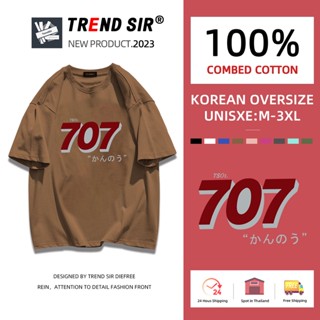 TrendSir 😎พร้อมส่ง👌เสื้อยืดผ้าคอตตอน👌ใส่สบายมาก สไตล์เกาหลี🎶เสื้อโอเวอร์ไซส์ ลายแฟชั่งนานาชาติ เสื้อยืดแขนสั้น(งานขายดี)😎สำหรับชายและหญิง