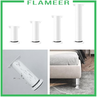 [Flameer] ขาเฟอร์นิเจอร์ เตียง รองรับขา โซฟา ตู้เสื้อผ้า ตู้รองเท้า ปรับได้