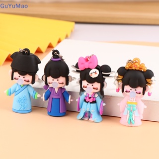 [cxGUYU] พวงกุญแจ จี้ตุ๊กตา Guochao And Zicheng Shuo Series PRTA