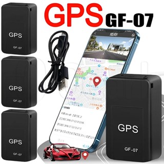 เครื่องระบุตําแหน่ง GPS GF-07 ขนาดเล็ก แบบพกพา ควบคุมระยะไกลอัตโนมัติ ติดตามแบบเรียลไทม์ ป้องกันการโจรกรรม สําหรับรถยนต์ รถจักรยานยนต์