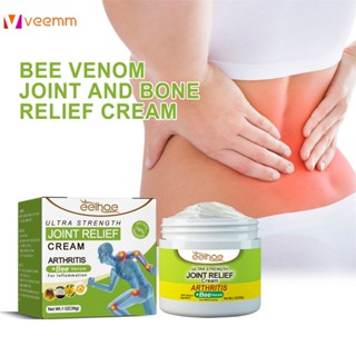 Eelhoe Body Leg Joint Soothing Care ครีมนวดบรรเทาอาการปวด veemm