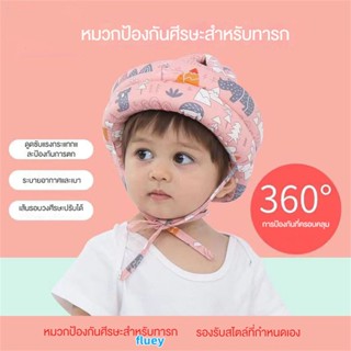 หมอนรองศีรษะ ป้องกันการกระแทก สําหรับเด็กทารกวัยหัดเดิน