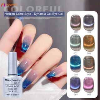 Oem Fantasy Dynamic Crystal Cat&amp;#39;s Eye Nail Polish ใหม่กาวติดเล็บ veemm