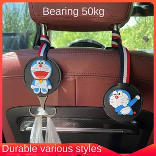 Car Hook Seat Back Car Interior Car Multifunctional Rear Car Invisible Cute Small Hook Car Supplies Cute Car Hook  car interior accessories Car storage hook