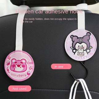 Car Hook Rear Hidden Seat Back Car Backrest Multifunctional Cartoon Decoration Car Hook Supplies Cute Car Hook  car interior accessories Car storage hook