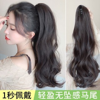 Long hair braided ponytail wig female imitation real hair grip high ponytail online celebrity curly hair fake ponytail naturally fluffy