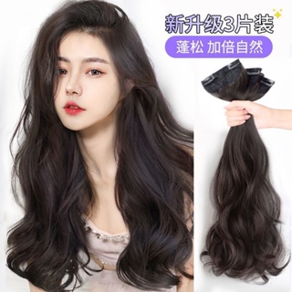 Big wavy long hair with three pieces of wig natural traceless simulation of long curly hair increase the amount of fluffy and traceless receiving piece