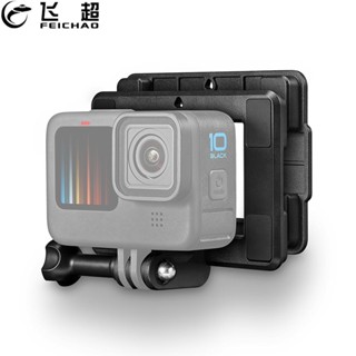 Feichao อะแดปเตอร์เมาท์ขาตั้งกล้องแอคชั่น แบบแม่เหล็ก ปลดเร็ว สําหรับ GoPro Here 11 10 9 8 insta360 SJCAM