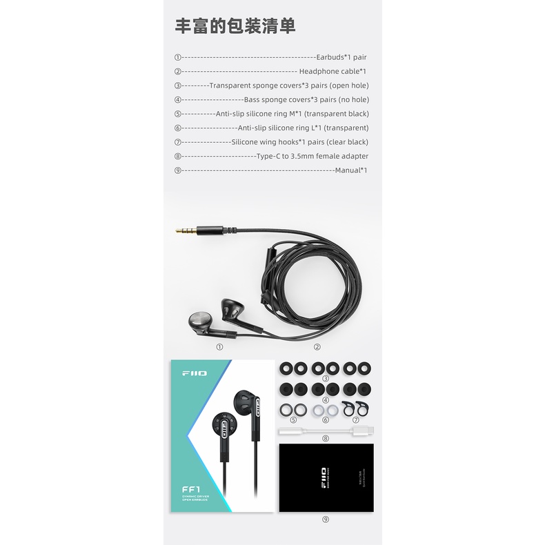 Fiio FF1 หูฟังไดนามิก แบบเปิด 14.2 มม. HIFI เสียงเบส 0.78 มม. ถอดออกได้ พร้อมไมโครโฟน