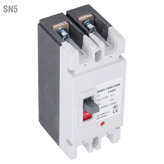 SN5 DC Circuit Breaker 2P เบรกเกอร์วงจรกรณีแม่พิมพ์สวิตช์พลังงานแสงอาทิตย์ 500V 160A