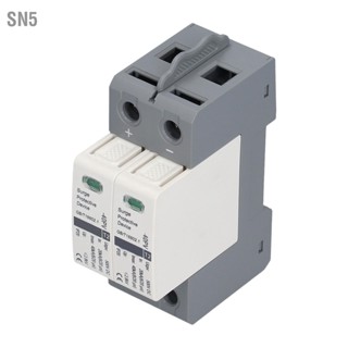 SN5 อุปกรณ์ป้องกันไฟกระชาก 2P ตัวป้องกันแรงดันไฟฟ้า 20‑40KA 500VDC CHLT‑40PV