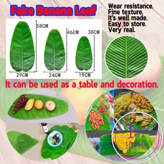 ใบตองเทียม ใบตองปลอม แผ่นรองจานถ่ายภาพ  ใบตองเทียมรองอาหาร green leaf decoration