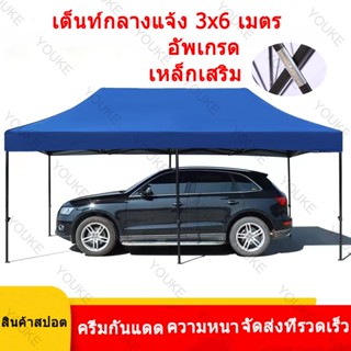 800D ผ้าหนาผ้าใบ โครงเหล็กหนาพิเศ เต็นท์ขายของ เต็นท์พับ พร้อมผ้าข้าง 2x2 3x3 3x6 M เต๊นท์สนาม เต็นท์จอดรถ เต้นพับได้