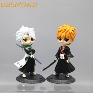 Desmond ฟิกเกอร์อนิเมะ Ichigo Kurozaki Q Postket Bleach Action Figure, Kids Toy Big Eyes With Box 15 ซม. Hitsugaya Touhirou ของเล่นตกแต่งตุ๊กตา