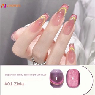 Dopamine Double Light Cats Eye Nail Polish 2023 ใหม่ไวท์เทนนิ่งยอดนิยม Spar Cats Eye veemm