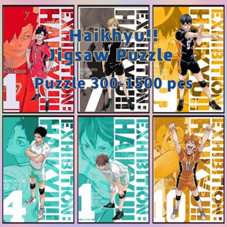 📣พร้อมส่ง📣【Haikyuu！！】jigsaw puzzle-จิ๊กซอว์-300-1000-ชิ้น- ชิ้นของเด็ก จิ๊กซอว์ไม้ 1000 ชิ้น จิ๊กซอว์ 1000 ชิ้นสำหรับผู้ใหญ่ จิ๊กซอ จิ๊กซอว์ 500 ชิ้น🧩13 จิ๊กซอว์ 1000 ชิ้น สำหรับ ผู้ใหญ่ ตัวต่อจิ๊กซอว์ จิ๊กซอว์ การ์ตูน